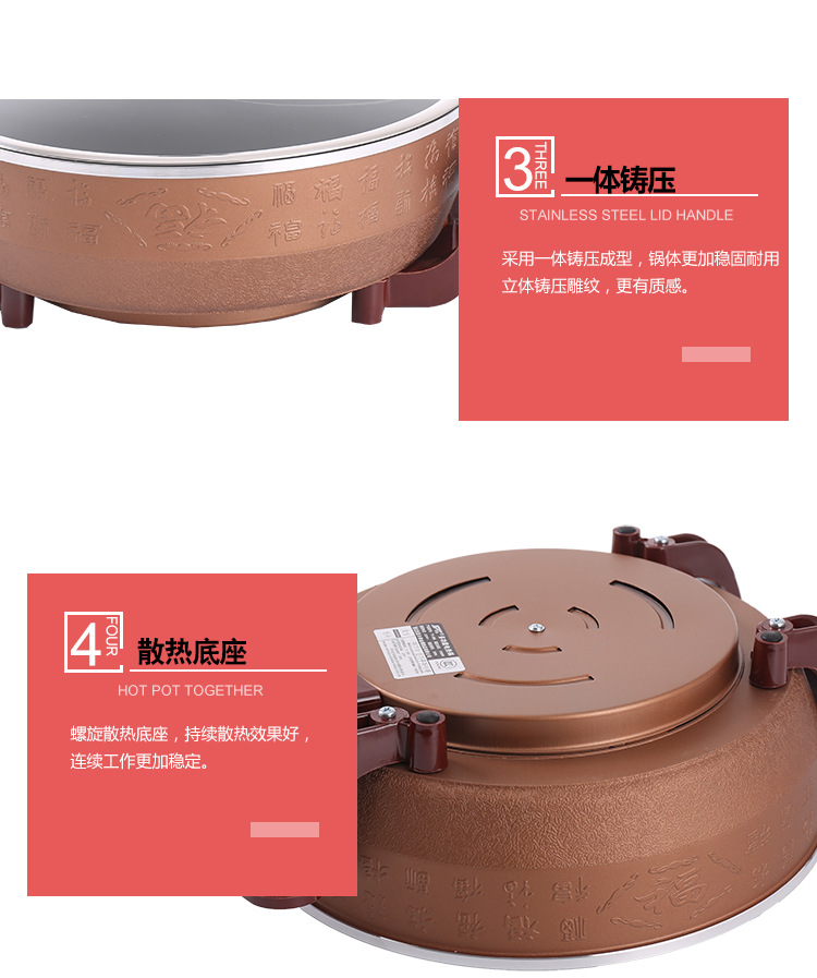 時(shí)尚6634鴛鴦電熱火鍋 不粘不糊電火鍋 家用商用節(jié)能電涮鍋