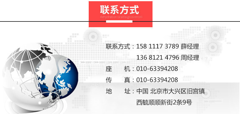 中昊78型商用電熱鍋電炒鍋酒店飯店食堂電熱煮面爐臺(tái)煮面鍋電炸鍋