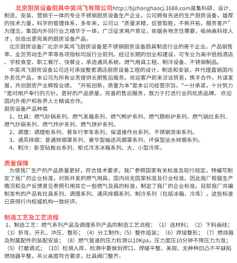 中昊78型商用電熱鍋電炒鍋酒店飯店食堂電熱煮面爐臺(tái)煮面鍋電炸鍋