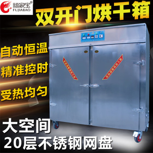 福家寶24型商用烤鴨爐鋼化玻璃啤酒烤鴨箱北京烤鴨爐燃氣旋轉(zhuǎn)烤