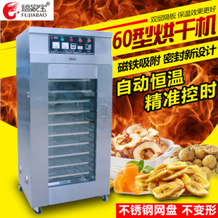 福家寶24型商用烤鴨爐鋼化玻璃啤酒烤鴨箱北京烤鴨爐燃氣旋轉(zhuǎn)烤