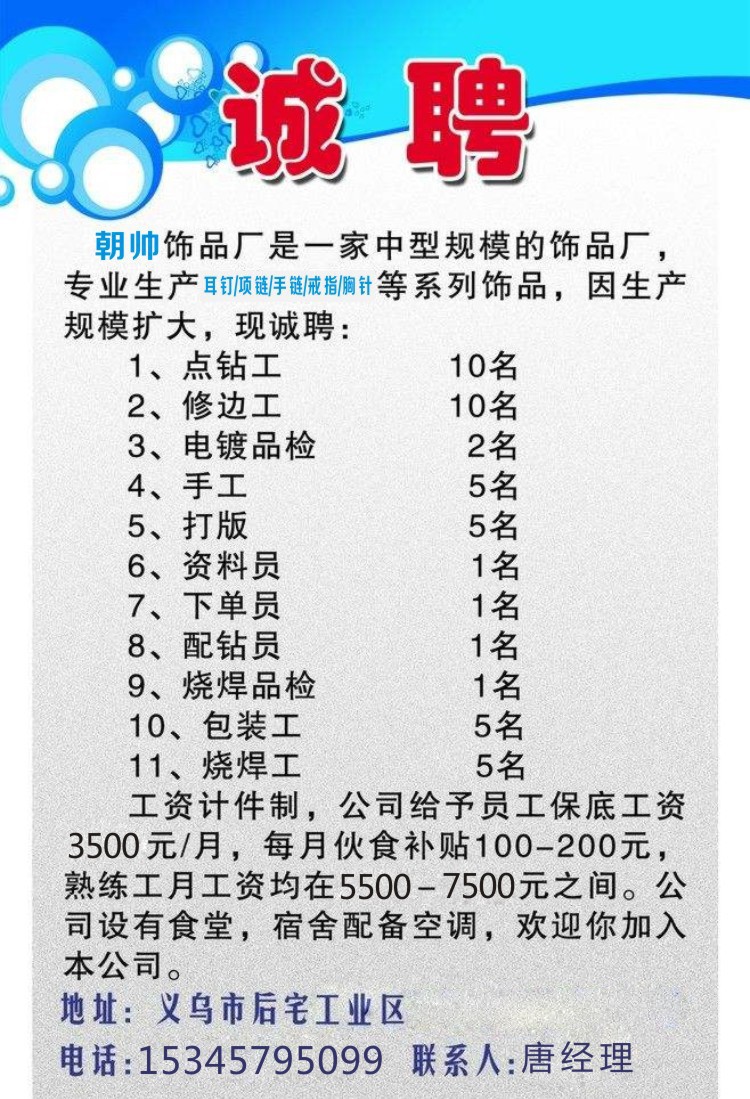 一元商品批發(fā) 義烏小商品市場(chǎng) 六爪耳釘 圓形6mm鋯石耳環(huán)防過(guò)敏