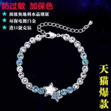 一元商品批發(fā) 義烏小商品市場(chǎng) 六爪耳釘 圓形6mm鋯石耳環(huán)防過(guò)敏