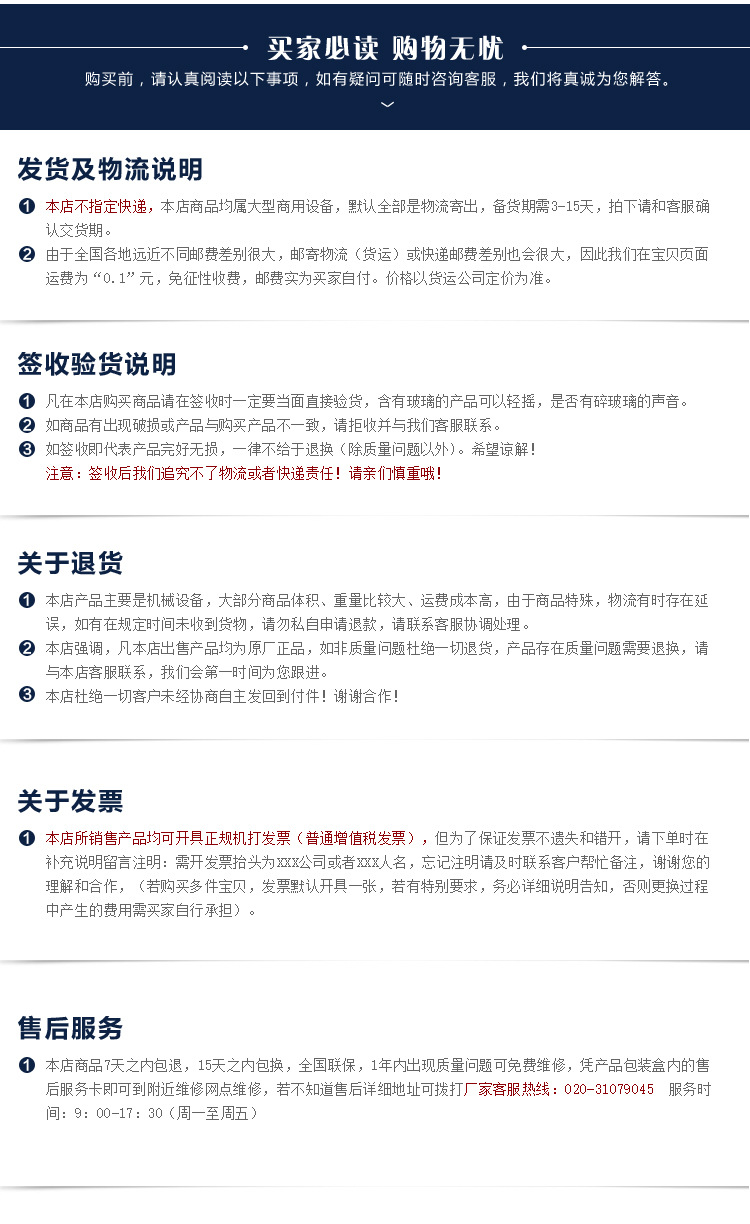 意大利原進(jìn)口臺式披薩爐 AZZURRO 6+6商用兩層六盤豪華烤箱420℃