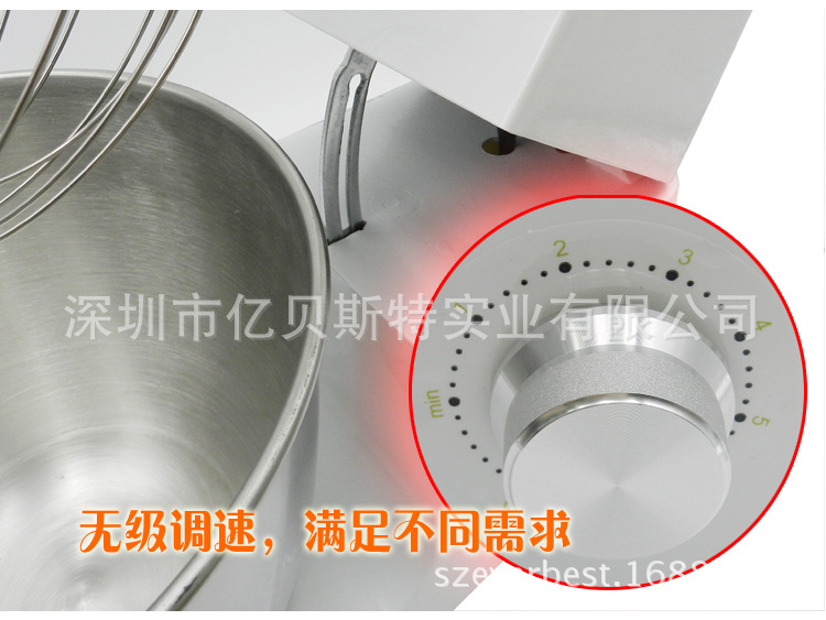 億貝斯特新款出口超靜音打蛋機商用奶油機7L專業(yè)打鮮奶機和面機