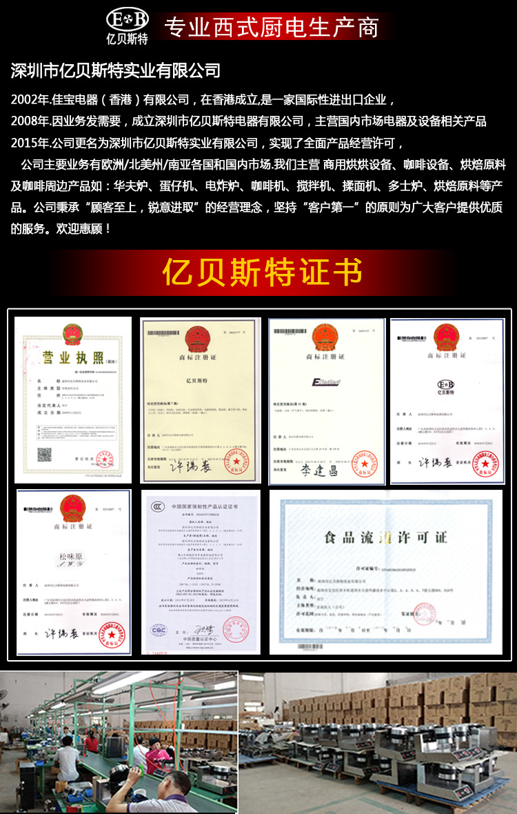 億貝斯特新款出口超靜音打蛋機商用奶油機7L專業(yè)打鮮奶機和面機