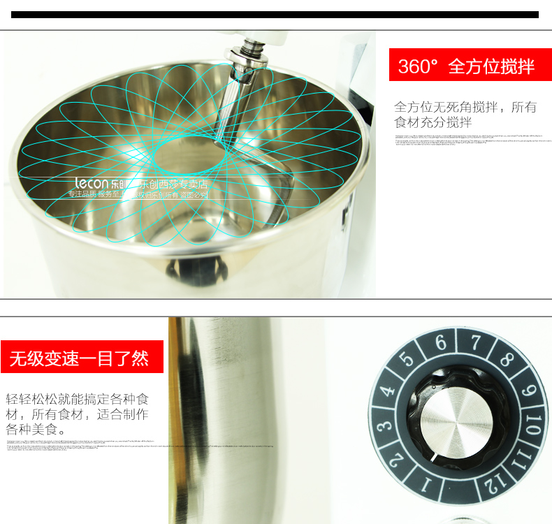 樂(lè)創(chuàng)B07 7升鮮奶機(jī) 商用和面 攪拌廚師家用打蛋 奶油打發(fā)