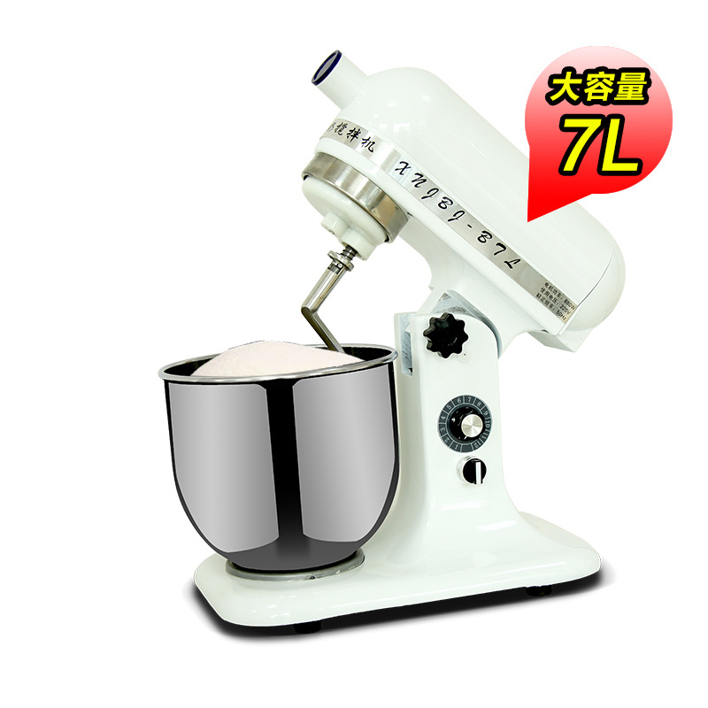 樂(lè)創(chuàng)B07 7升鮮奶機(jī) 商用和面 攪拌廚師家用打蛋 奶油打發(fā)