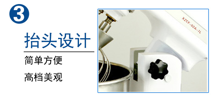 長風(fēng)鮮奶機(jī)7升商用攪拌機(jī)商用 無極調(diào)速打蛋機(jī) 蛋糕鮮奶攪拌機(jī)