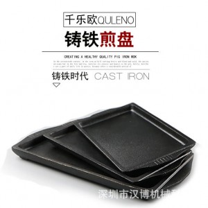 廠家批發(fā)高檔鑄鐵板燒烤盤帶木托 供應(yīng)商用長方形不粘鐵板燒烤盤