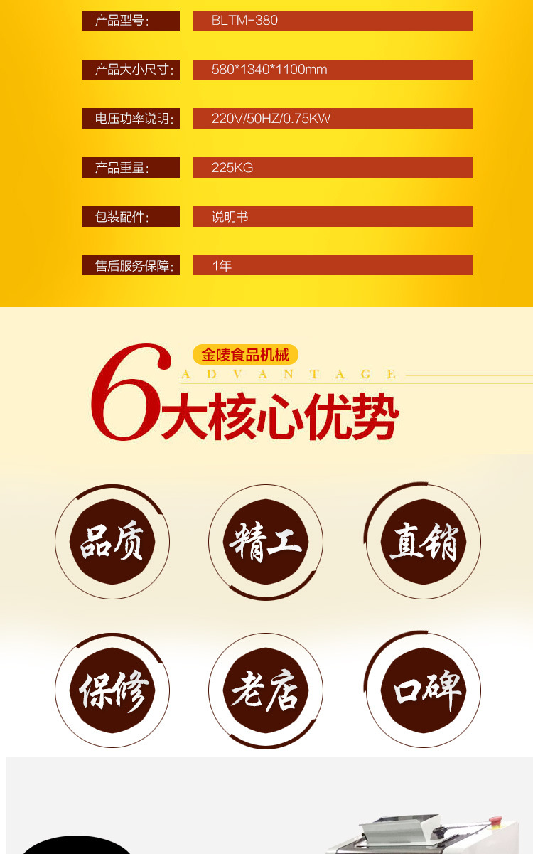 供應(yīng)吐司整形機(jī) 商用整形面包機(jī)器 自動(dòng)方包面包整形 面包壓卷機(jī)