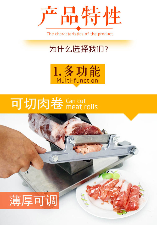 羊肉切片機(jī)手動切肉機(jī)商用家用涮羊肉肥牛肉卷凍肉刨肉機(jī)