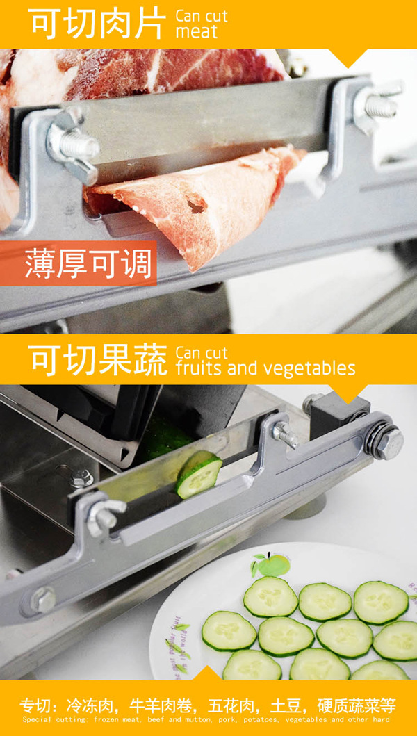 羊肉切片機(jī)手動切肉機(jī)商用家用涮羊肉肥牛肉卷凍肉刨肉機(jī)