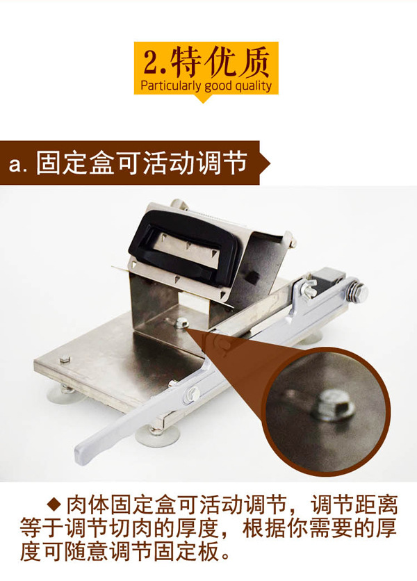 羊肉切片機(jī)手動切肉機(jī)商用家用涮羊肉肥牛肉卷凍肉刨肉機(jī)