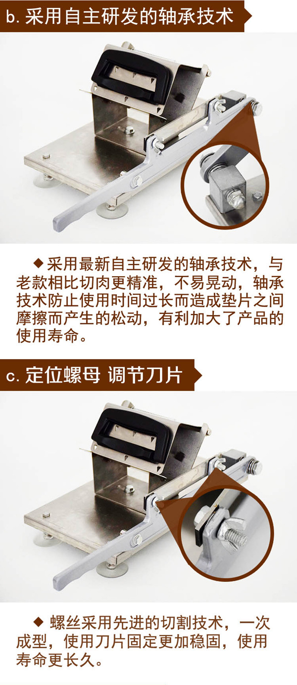 羊肉切片機(jī)手動切肉機(jī)商用家用涮羊肉肥牛肉卷凍肉刨肉機(jī)