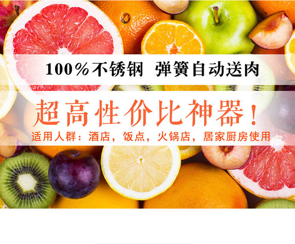 羊肉切片機(jī)手動切肉機(jī)商用家用涮羊肉肥牛肉卷凍肉刨肉機(jī)