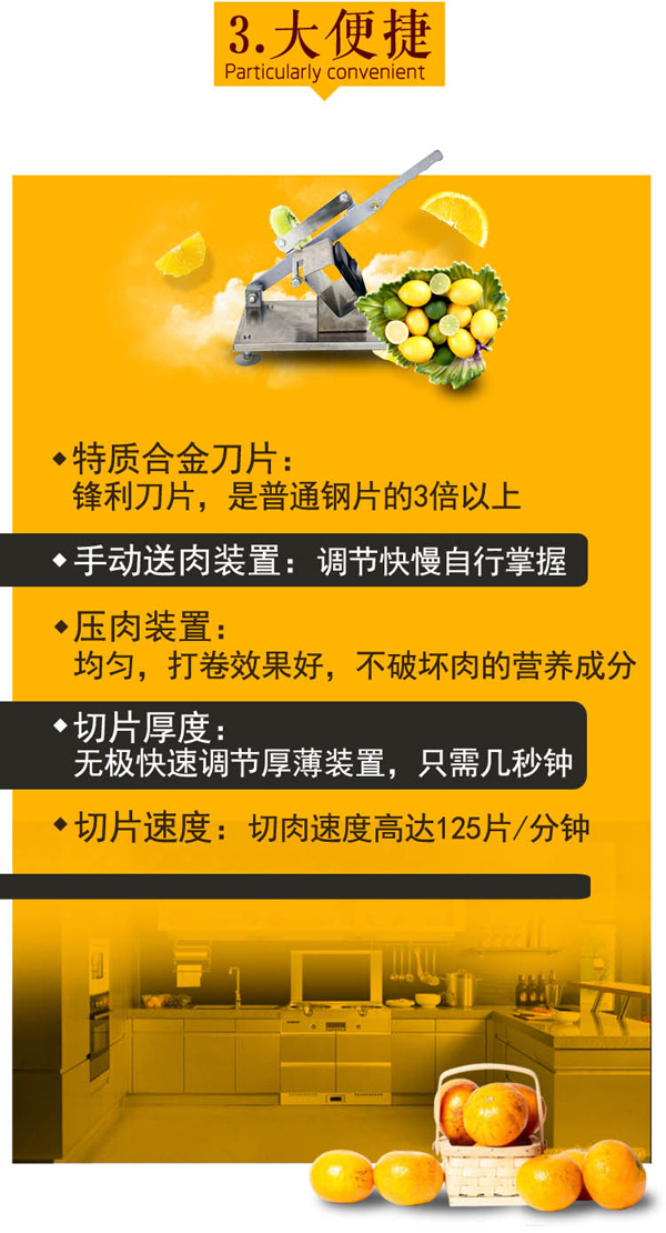 羊肉切片機(jī)手動切肉機(jī)商用家用涮羊肉肥牛肉卷凍肉刨肉機(jī)