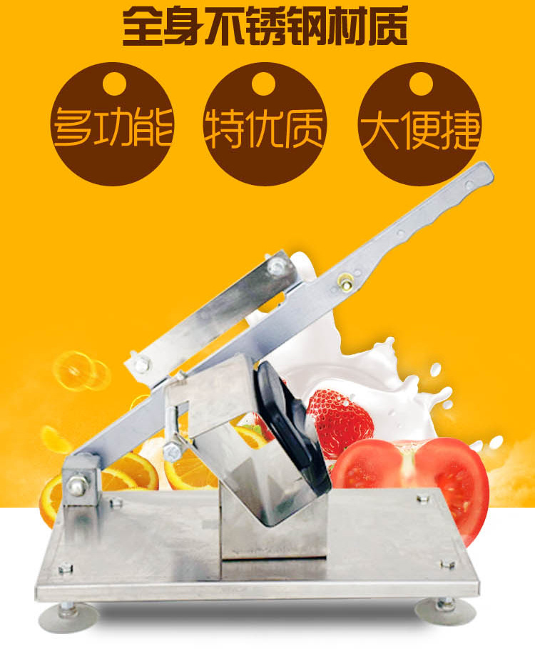 羊肉切片機(jī)手動切肉機(jī)商用家用涮羊肉肥牛肉卷凍肉刨肉機(jī)
