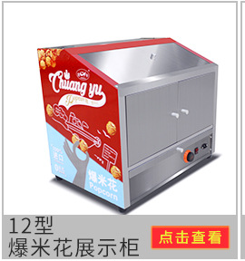 商用CY-82臺(tái)式燃?xì)庥驼ㄥ佭B關(guān)東煮 食品加工油炸鍋 新款現(xiàn)貨