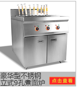 商用CY-82臺(tái)式燃?xì)庥驼ㄥ佭B關(guān)東煮 食品加工油炸鍋 新款現(xiàn)貨