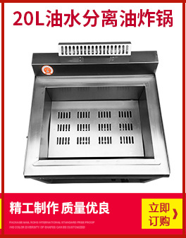 廠家直銷(xiāo)燃?xì)庥驼C(jī)鍋 多功能麻辣燙關(guān)東煮煤氣三缸商用煮面
