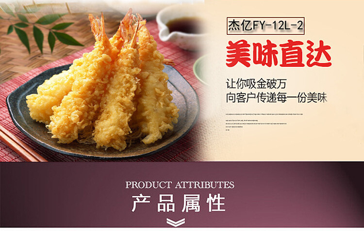 杰億雙缸雙篩電炸爐 FY-12L-2商用煎炸鍋油炸爐炸雞炸薯?xiàng)l小吃機(jī)