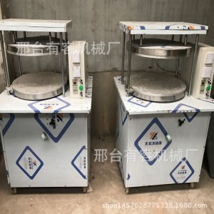 商用數(shù)控烙餅機 多功能薄餅機 雙面加熱 烤鴨餅玉米餅機