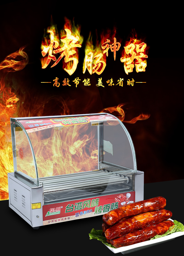 廠家直銷烤腸機(jī)熱狗機(jī)商用7管自動(dòng)多功能臺(tái)式烤香腸機(jī)一件代發(fā)