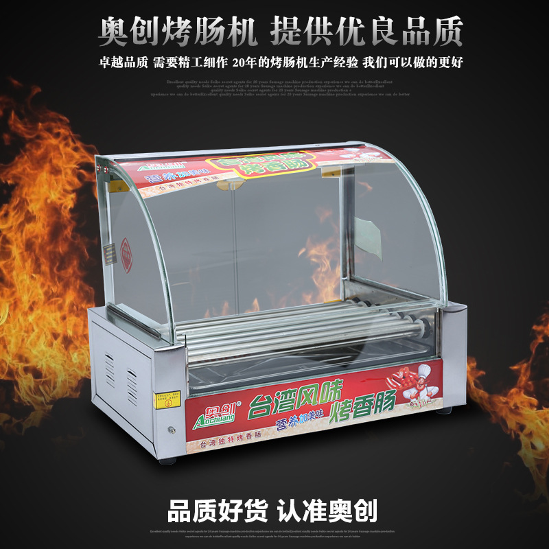 廠家直銷烤腸機(jī)熱狗機(jī)商用7管自動(dòng)多功能臺(tái)式烤香腸機(jī)一件代發(fā)