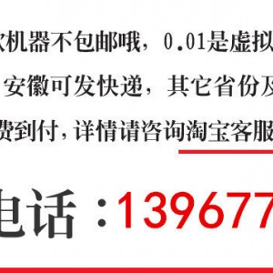 電熱多功能墨魚爆蛋魚丸肉丸臺灣烤香腸機熱狗機章魚小丸子機商用