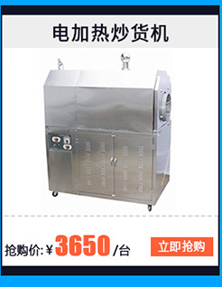 廠家直銷 新品脆皮機(jī) 商用家用蛋卷機(jī) 瑞安脆皮機(jī)