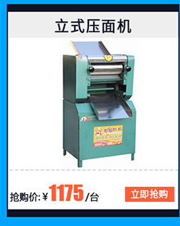 廠家直銷 新品脆皮機(jī) 商用家用蛋卷機(jī) 瑞安脆皮機(jī)