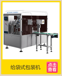 廠家直銷 新品脆皮機(jī) 商用家用蛋卷機(jī) 瑞安脆皮機(jī)