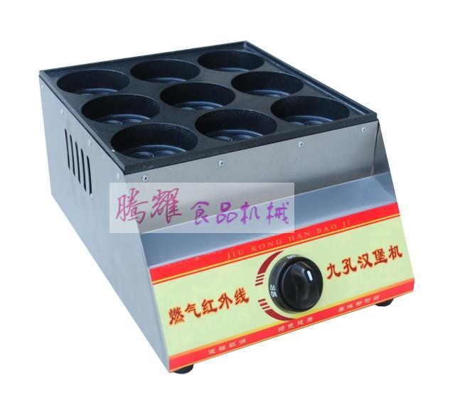 商用不銹鋼9孔燃?xì)鉂h堡機 美式雞蛋餅機/雞蛋漢堡機 九孔紅豆餅機