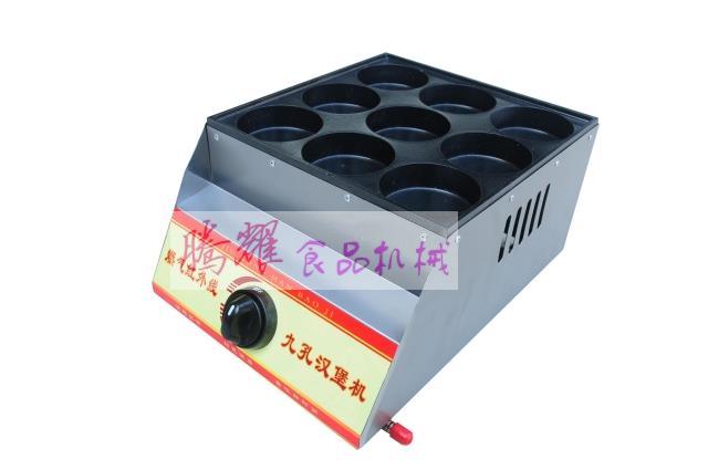 商用不銹鋼9孔燃?xì)鉂h堡機 美式雞蛋餅機/雞蛋漢堡機 九孔紅豆餅機