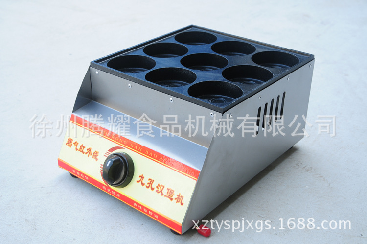 商用不銹鋼9孔燃?xì)鉂h堡機 美式雞蛋餅機/雞蛋漢堡機 九孔紅豆餅機