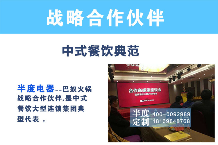 半度電器專(zhuān)業(yè)定制非標(biāo)商用廚房冷柜冰柜展示柜蛋糕柜不銹鋼工作臺(tái)