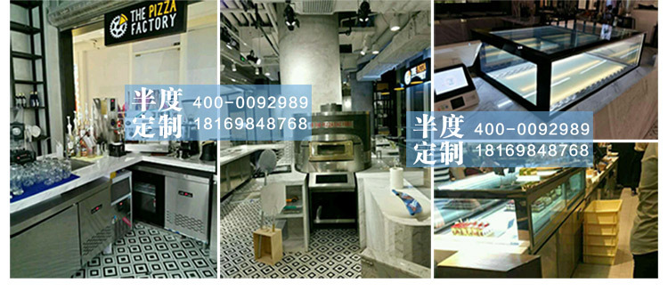 半度電器專(zhuān)業(yè)定制非標(biāo)商用廚房冷柜冰柜展示柜蛋糕柜不銹鋼工作臺(tái)