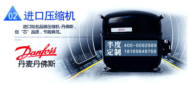 半度電器專(zhuān)業(yè)定制非標(biāo)商用廚房冷柜冰柜展示柜蛋糕柜不銹鋼工作臺(tái)