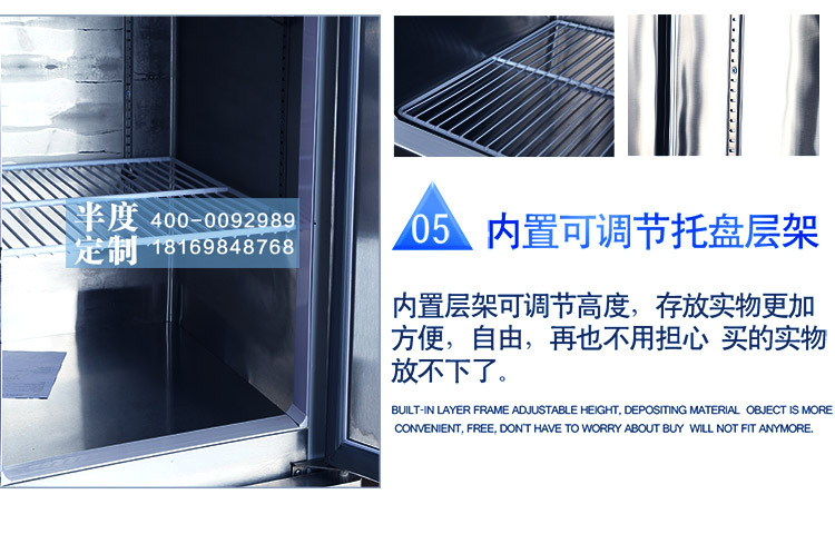半度電器專(zhuān)業(yè)定制非標(biāo)商用廚房冷柜冰柜展示柜蛋糕柜不銹鋼工作臺(tái)