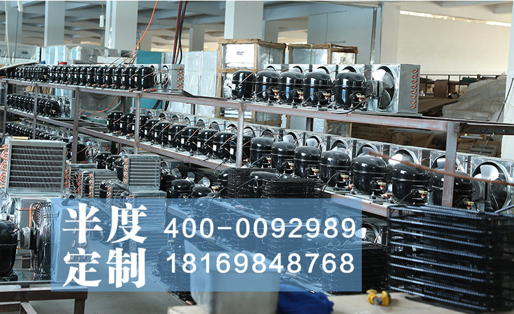 半度電器專(zhuān)業(yè)定制非標(biāo)商用廚房冷柜冰柜展示柜蛋糕柜不銹鋼工作臺(tái)