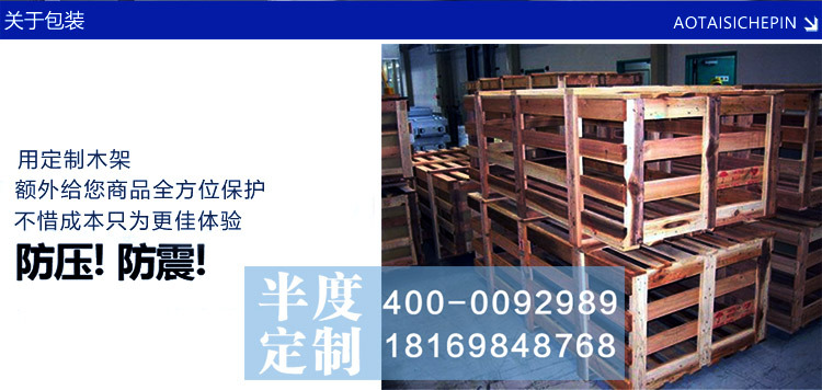 半度電器專(zhuān)業(yè)定制非標(biāo)商用廚房冷柜冰柜展示柜蛋糕柜不銹鋼工作臺(tái)