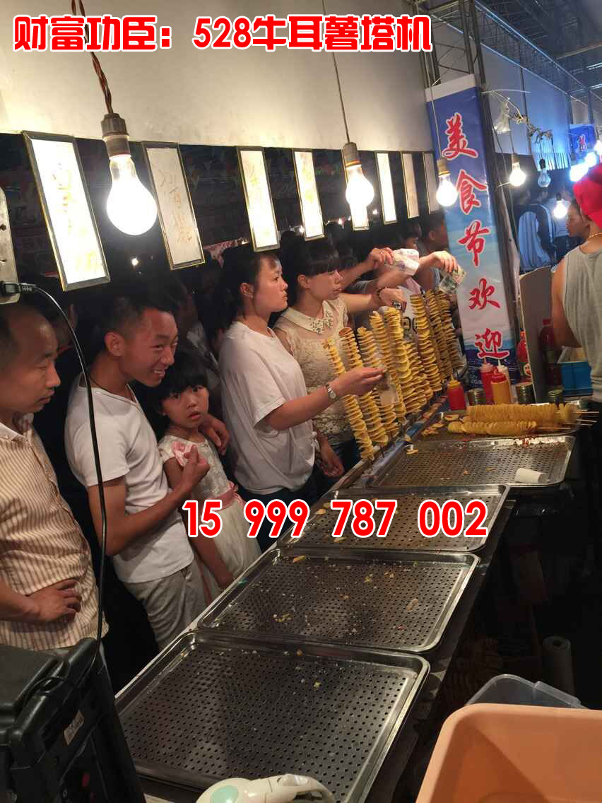 330商用薯塔機(jī)韓國(guó)龍卷風(fēng)土豆機(jī)半自動(dòng)拉伸旋風(fēng)土豆機(jī)薯片薯?xiàng)l機(jī)