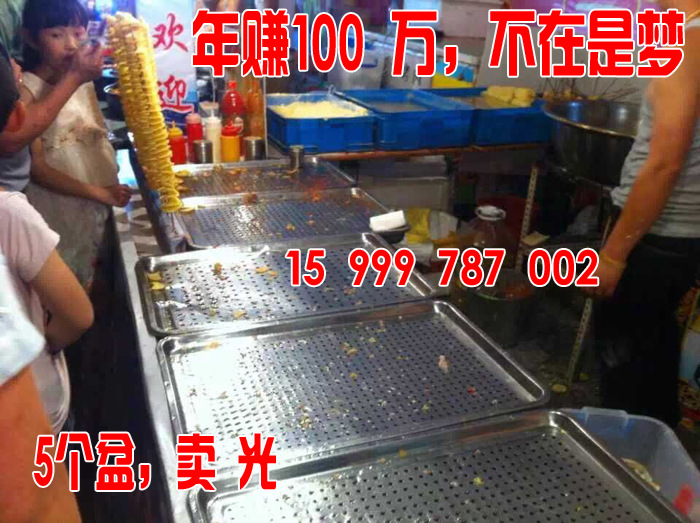 330商用薯塔機(jī)韓國(guó)龍卷風(fēng)土豆機(jī)半自動(dòng)拉伸旋風(fēng)土豆機(jī)薯片薯?xiàng)l機(jī)