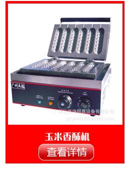 廠家直供 出口商用全自動電動薯塔機 不銹鋼薯片機 龍卷風(fēng)土豆機