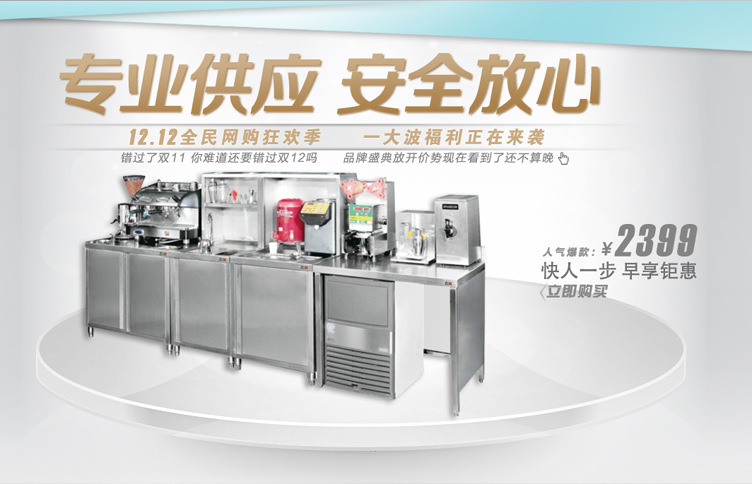 薯塔加盟 韓國龍卷風(fēng)商用薯塔機 韓式薯片機 旋風(fēng)土豆機 可穿火腿