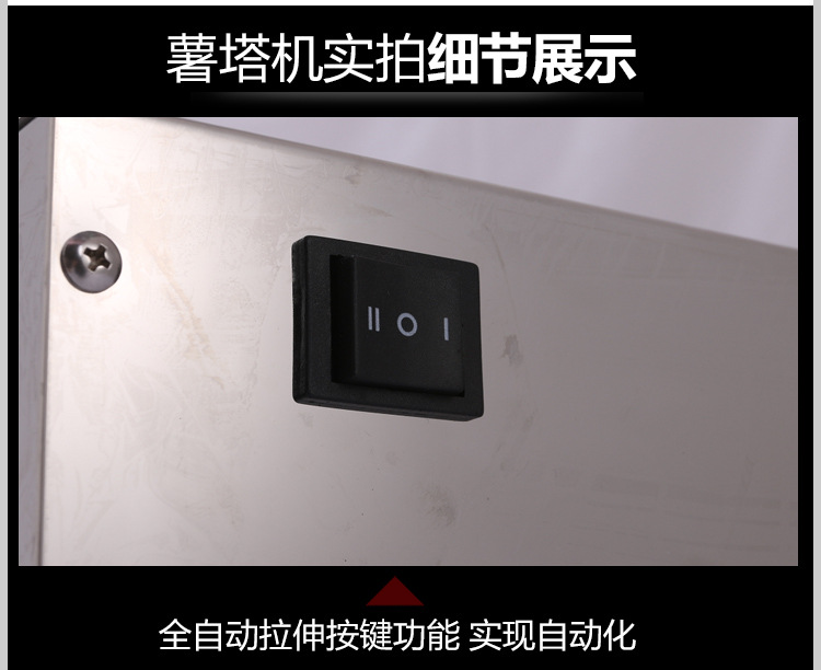 商用電動不銹鋼薯塔機 全自動拉伸署塔機 商用薯片機器小吃設(shè)備