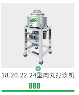 商用電動不銹鋼薯塔機 全自動拉伸署塔機 商用薯片機器小吃設(shè)備