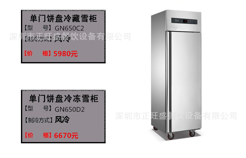 廠家直銷商用四門冰箱單溫冷凍負(fù)28度不銹鋼立式冷柜廚房無(wú)霜冰柜