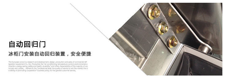 標(biāo)準(zhǔn)款六門廚房不銹鋼立柜冷凍柜 悅優(yōu)美商用冰箱冷柜冷藏陳列柜
